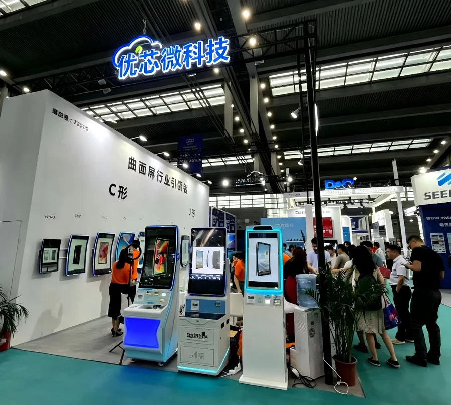 Usingwin exhibition and customer meeting photograph